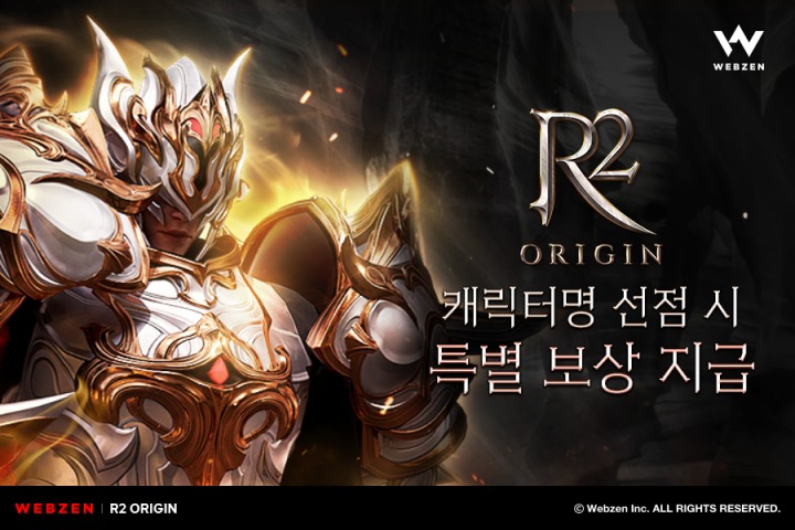 뉴스/겜툰_1.png