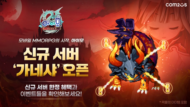 뉴스/겜툰_1.jpg