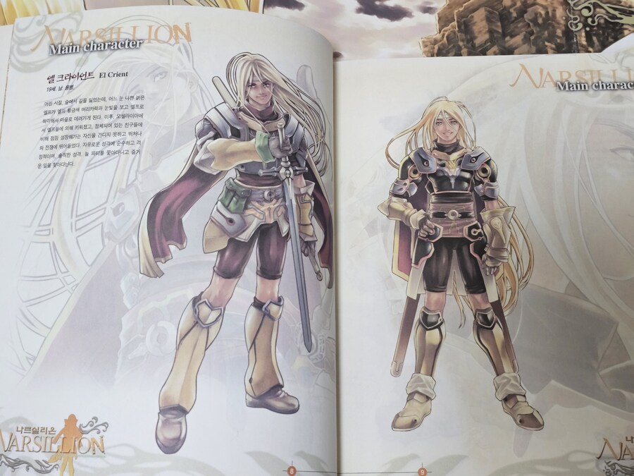 국산 RPG 레이디안 & 나르실리온_15.jpg