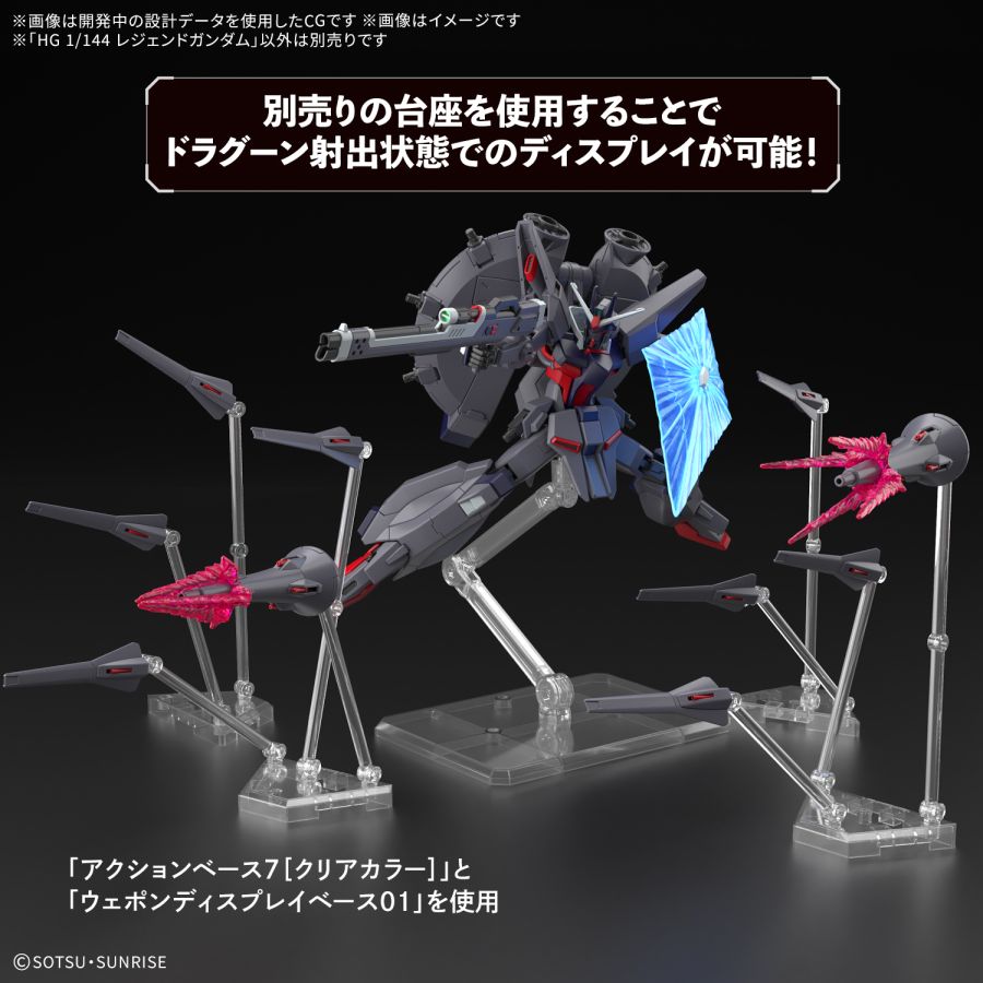 HGCE 1/144 레전드 건담 상세 정보_5.jpg