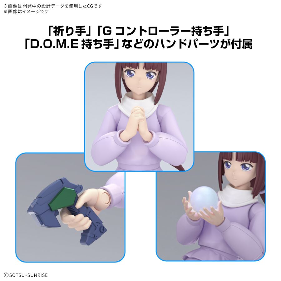 Figure-rise Standard 티파 아딜 상세 정보_6.jpg