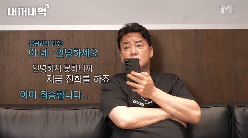 만나면 걸러야 되는 화법 레전드...jpg_1.jpg
