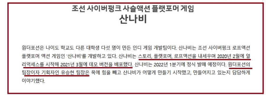 ㅇㅇㄱ)아. '바다나비' 개발자분이 법률 상담을 마치셨어?_8.png