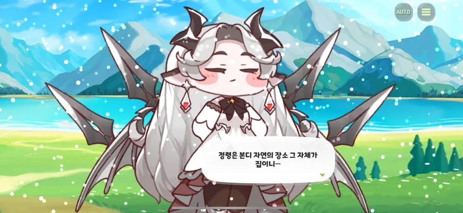 트릭컬) 대뾰님 정체 알아넴_3.webp