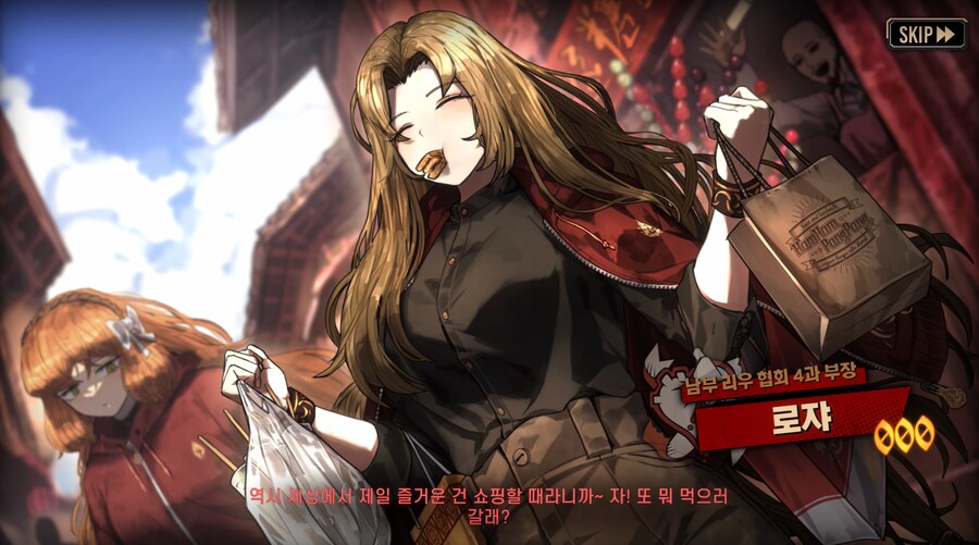 림버스) 드디어 단챠 성공_1.png