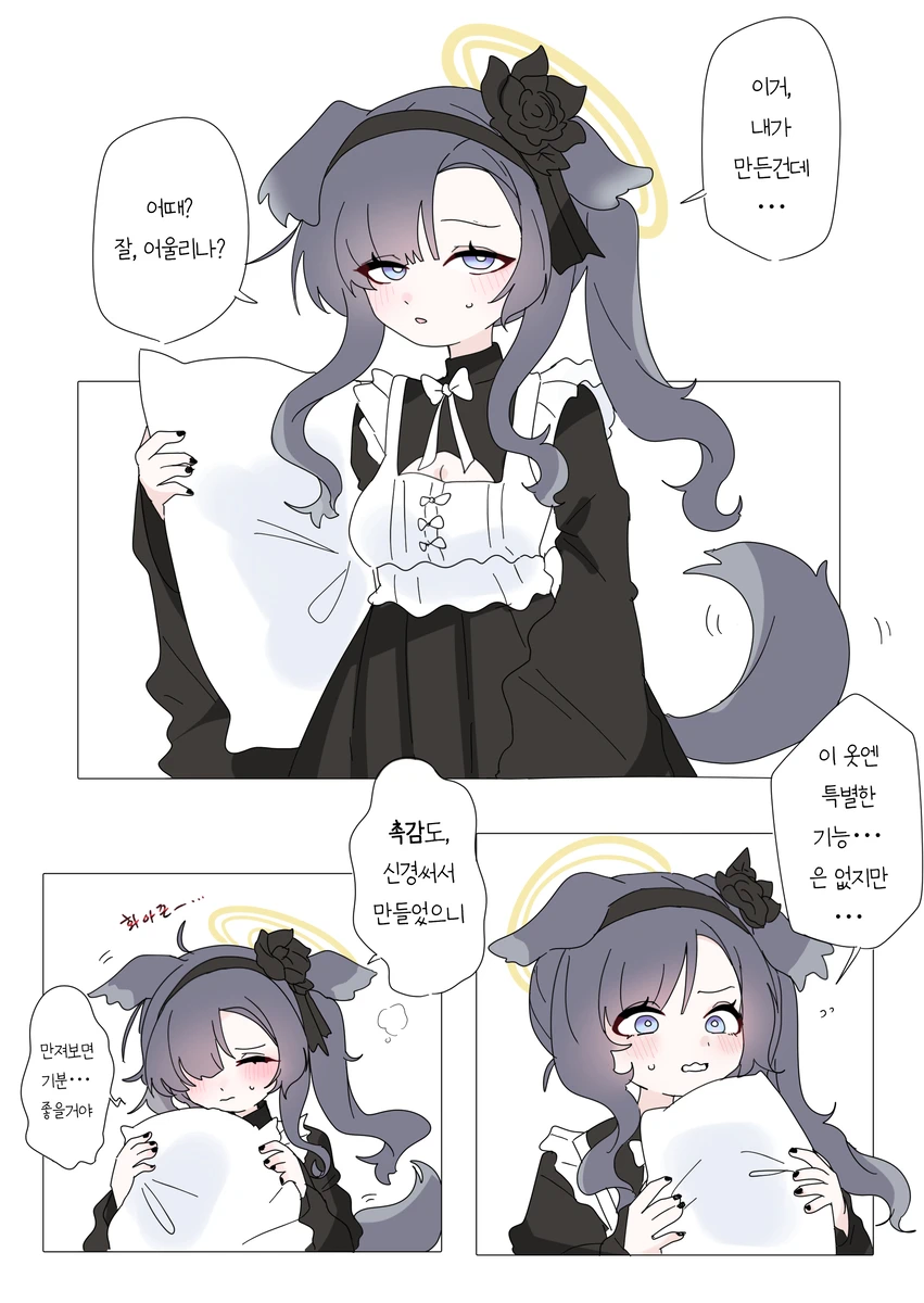 블루아카) 고스로리 메이드복 히비키_1.webp