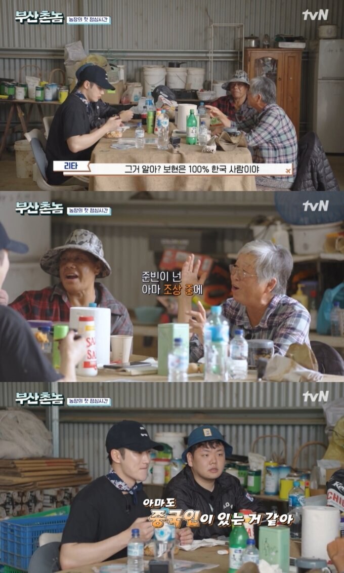 중국인으로 의심 받는 곽준빈 얼굴.jpg_1.jpg