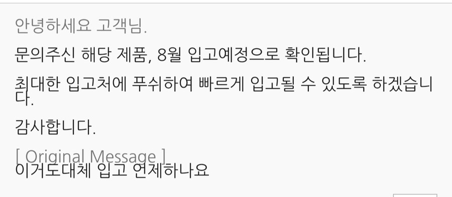 진짜 결제해놓은거만받고 영웅이네는 끊어야겠네요_2.jpg