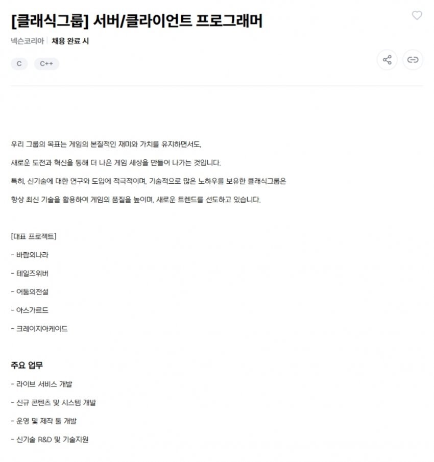 테일즈위버 클래식 나올수도 있는듯??_1.jpg