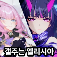 스타레일) 키레네 보고 눈물이 났어요_2.webp