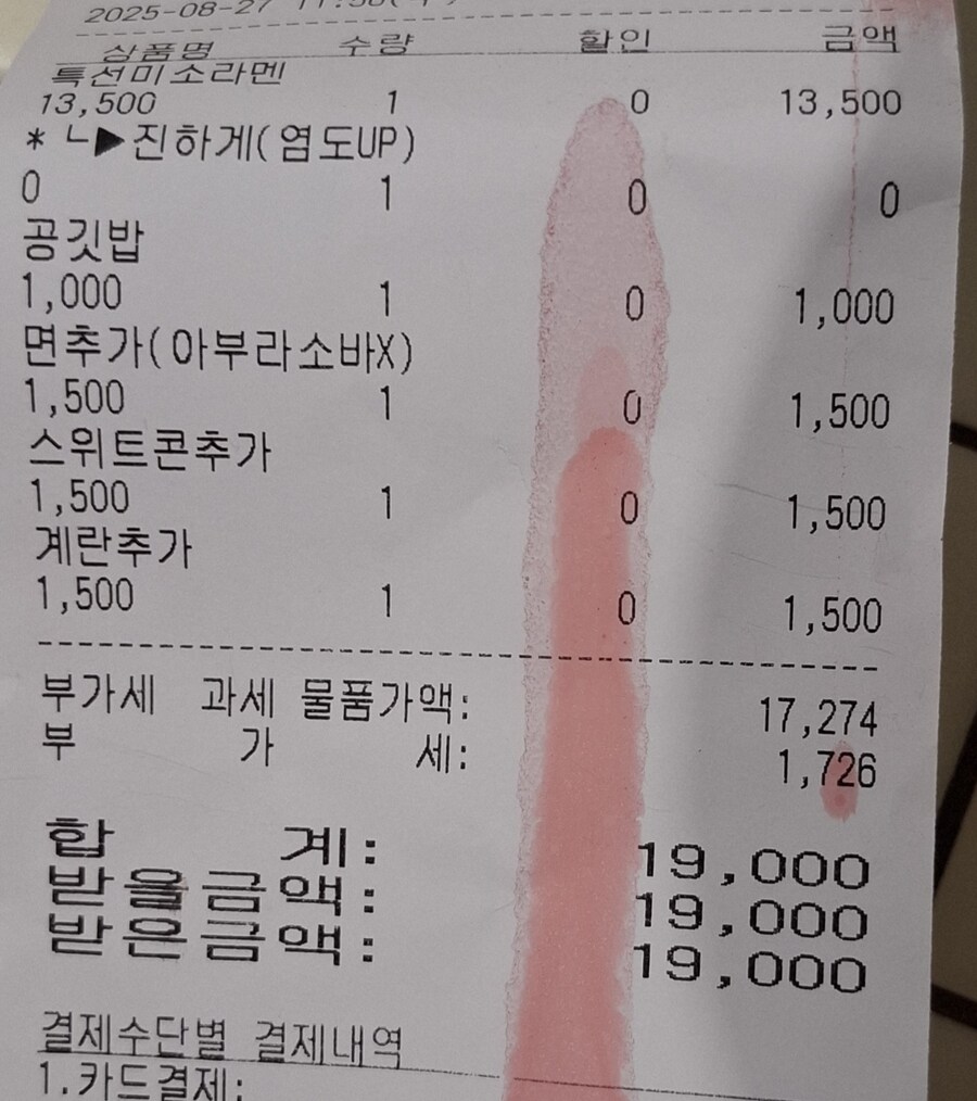 정말 슬픈 세상이야..._1.jpg