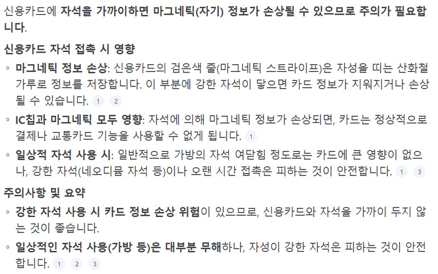 이상하다? 이거 암만 봐도 무언가 모순이 있는거 같은데 아닌가?_2.png