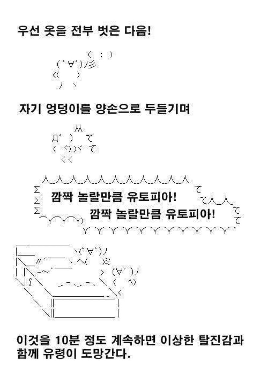 일본의 제령방법_1.jpg