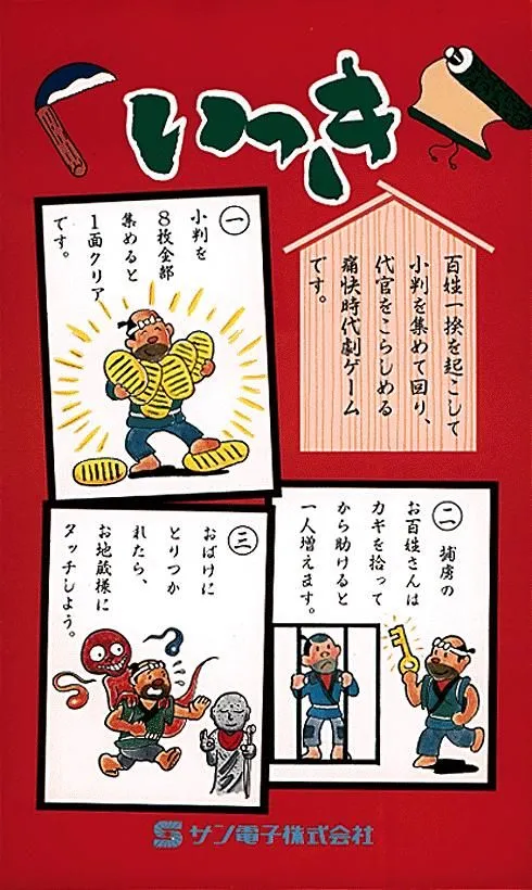 시대를 앞서간 죽창게임_2.webp