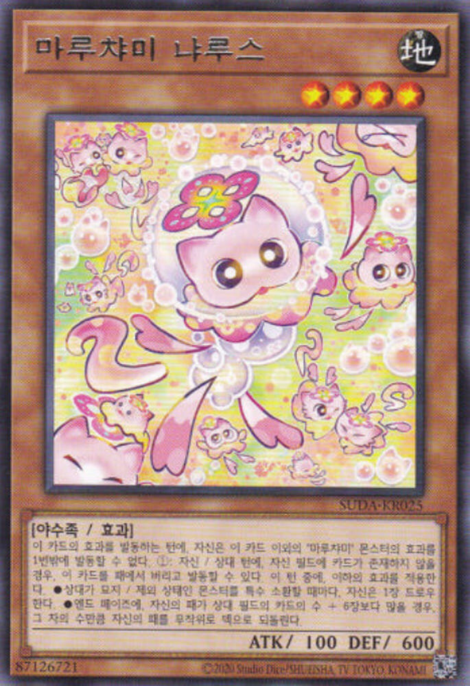 유희왕) ?? : 우리들도 좀 써줘.._2.jpg