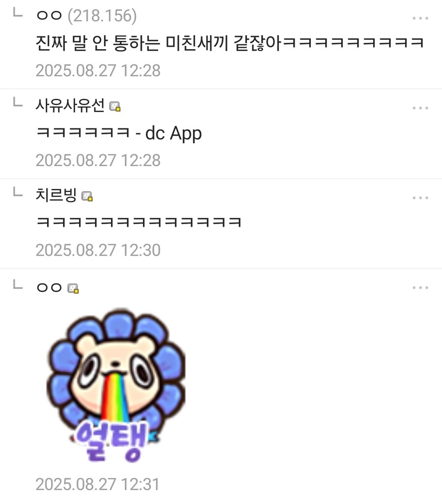 조니 실버핸드가 된 노홍철 .jpg_4.jpg