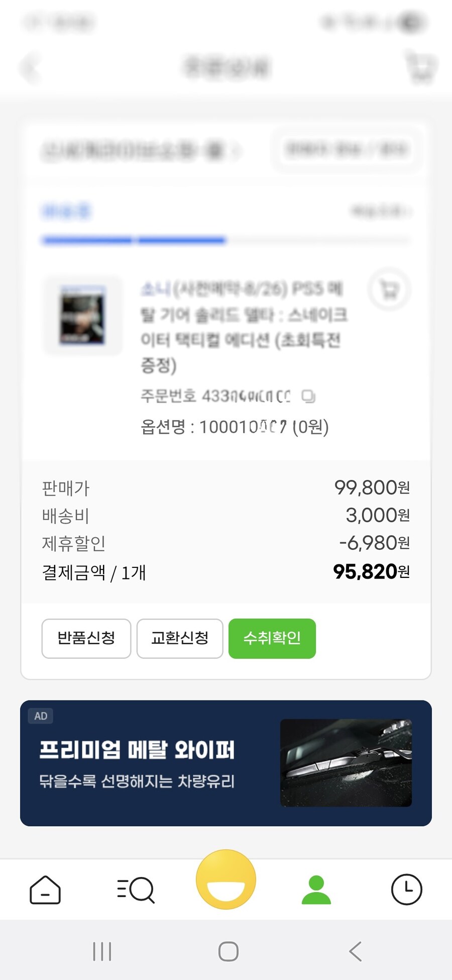2만원 빠지는 게 정상이라 봅니다._1.jpg