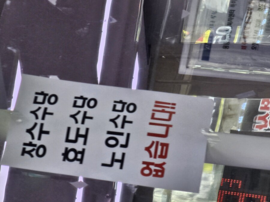 동사무소란 대체 뭘까_1.jpg