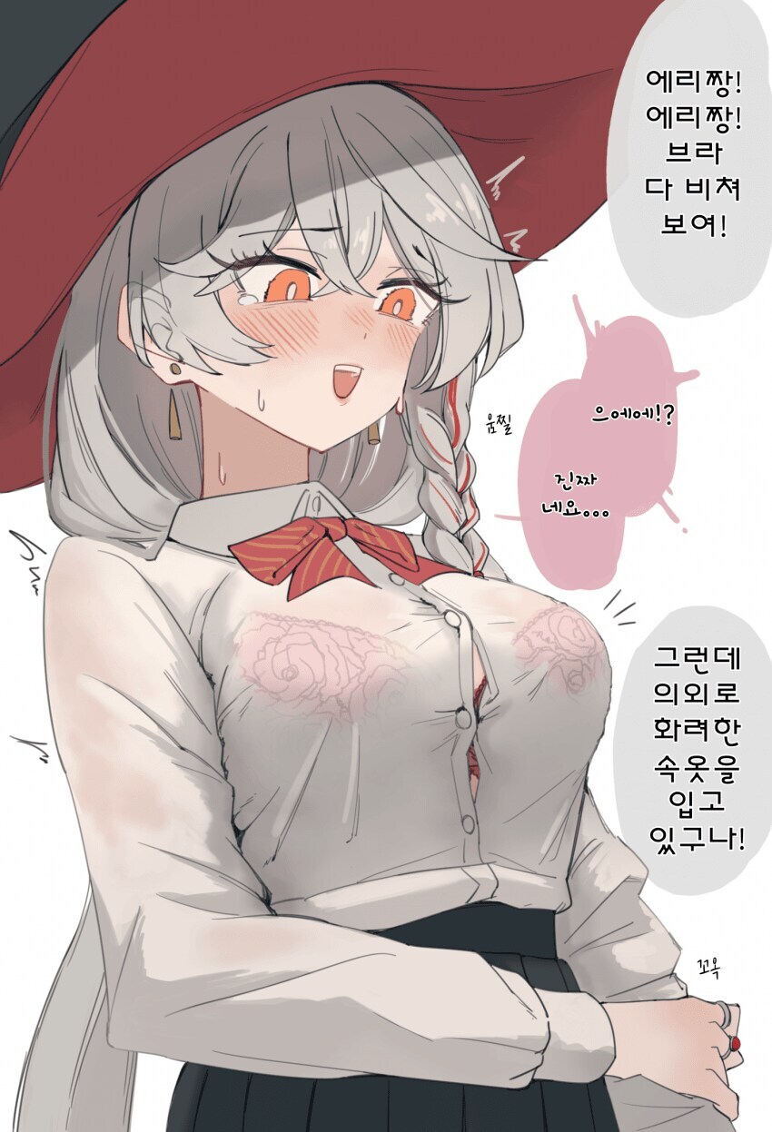 [블루아카] 모브폭격기가 있다면 모브폭심지도 있어야 돼_1.jpg