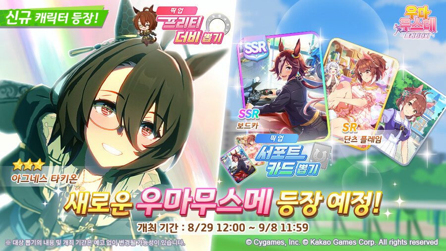 말딸) 한섭에 나오는 욘사마_1.jpg