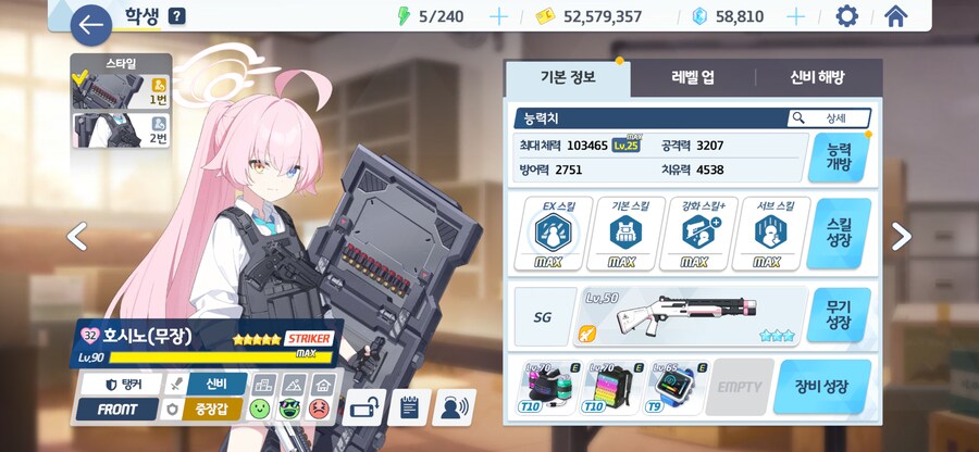 블루아카) 세트의 분노 하나코, 밴즈사 필수인가?_7.png