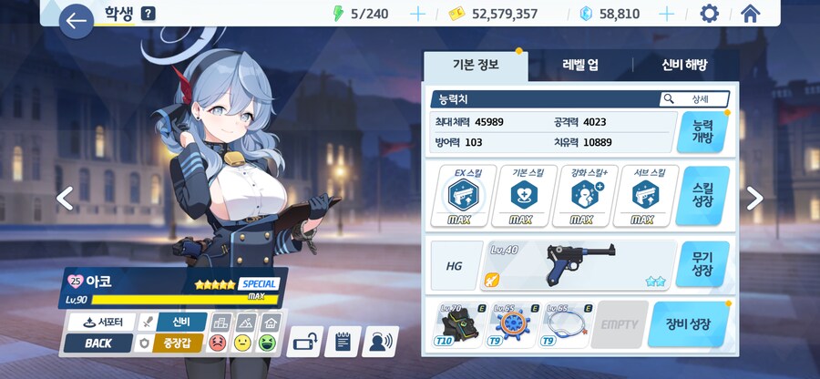 블루아카) 세트의 분노 하나코, 밴즈사 필수인가?_8.png
