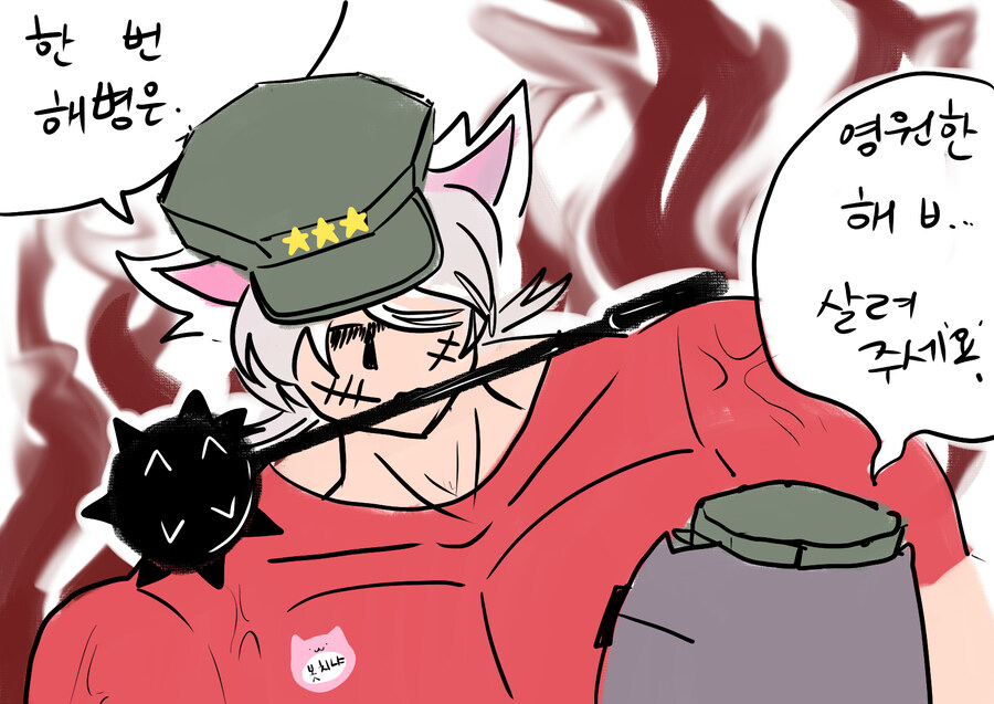 봇치냐의 그림 배달_6.jpg