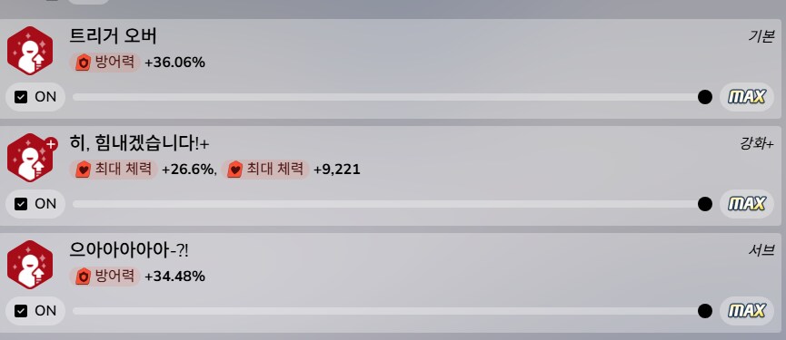 이론상 가장 높은 방어력을 가진 학생 TOP 5_14.png