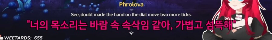 (명조)그 장면에서 서양판 플로로 대사 차이점_6.jpg