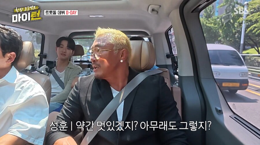추성훈 드립에 나락 센서 감지한 이경규_3.png