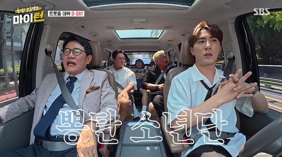추성훈 드립에 나락 센서 감지한 이경규_4.png