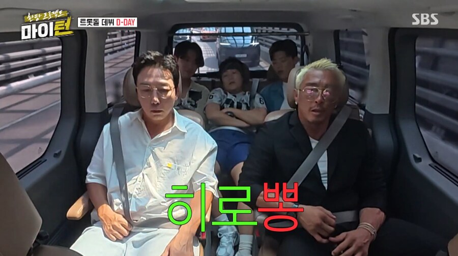 추성훈 드립에 나락 센서 감지한 이경규_18.png