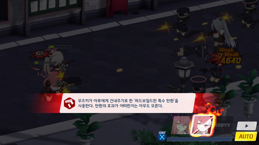 블루아카) 이거 아이디어 괜찮은 듯_5.png