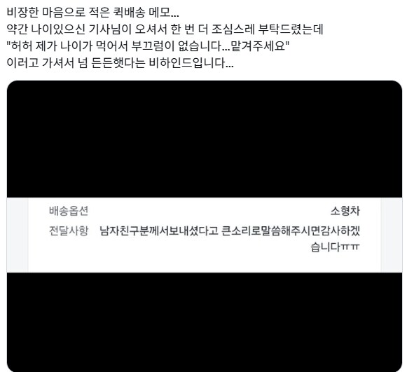 애인이 남자를 소개받았다는 사실에 놀란 사람의 반응_4.png