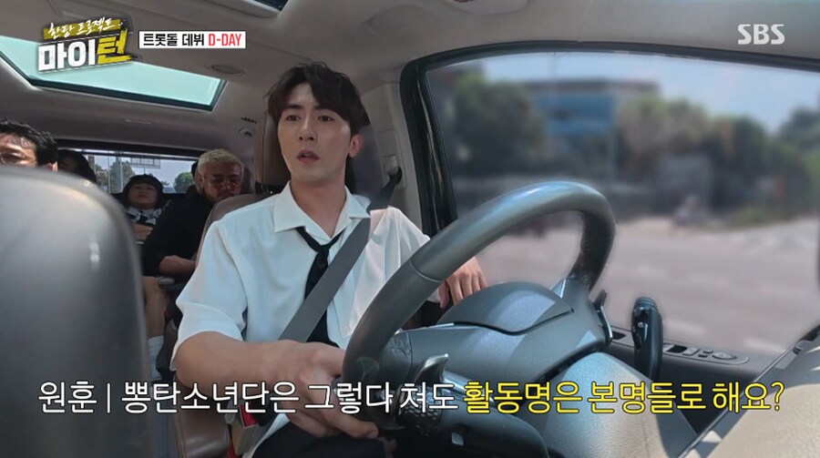 이경규가 트롯 그룹 이름 뽕탄소년단 바로 포기한 이유.JPG_14.png