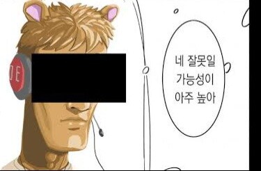 ㅇㅇㄱ)상황이 크게 번졌는데도_1.jpg