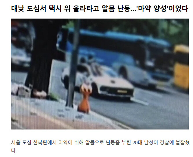 엄청난 뉴스를 봤다_1.jpg