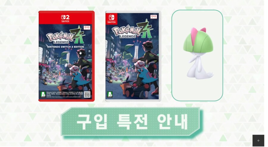 포켓몬 ZA 엄청 기대작임?_1.png