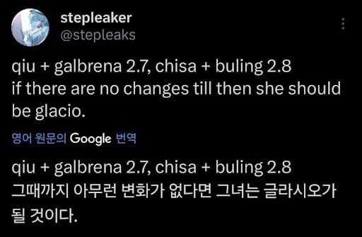 명조/찌라시) 치사관련_1.jpg