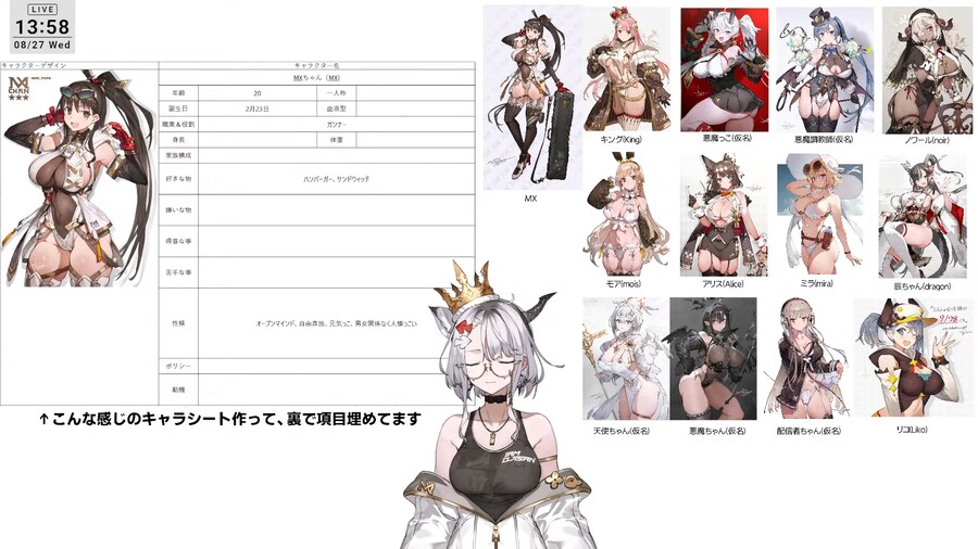 버튜버) 라이자 일러레도 버미육이 되어 있구나_1.png