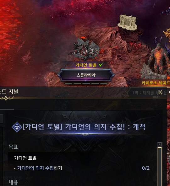 로아) 로요일마다 자꾸 같은 실수를 반복한다_1.png