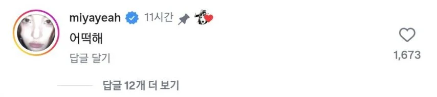 선임:야 사이렌 틀어.jpe_2.webp