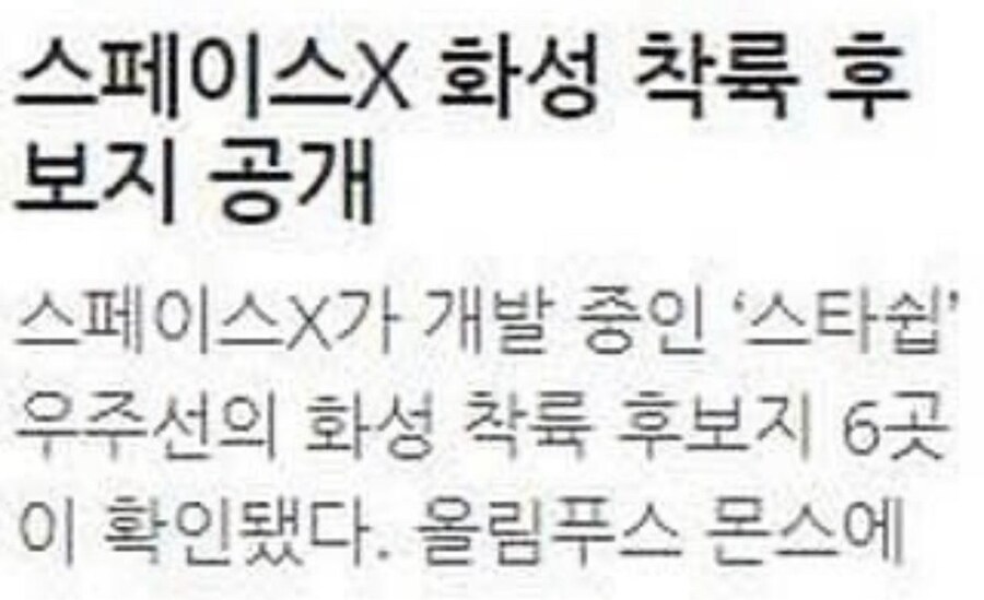 구글 절대 비추천 검색어_1.jpg