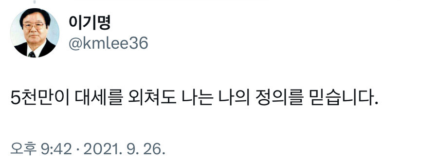 어쩌면 지금 북유게에 필요한 정신이 이걸지도_1.jpg