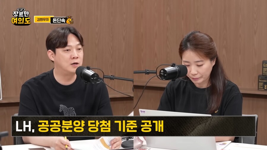 주택청약 해지를 왜 하느냐?_1.png