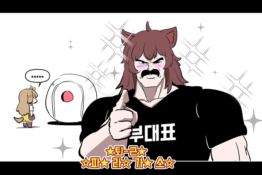 트릭컬)낙서낙서_2.png