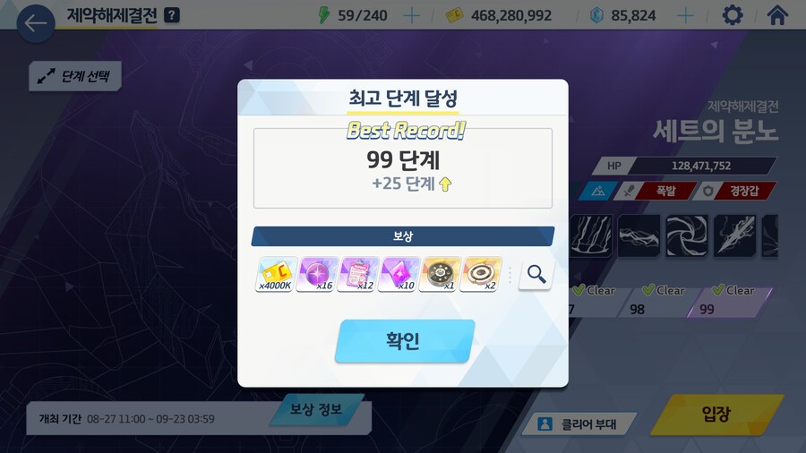 블루아카) 경장세트 너무 싫다_2.png