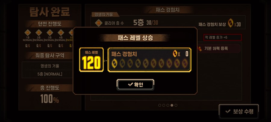 림버스) 9일차 뉴비 중간점검 겸 질문_2.jpg