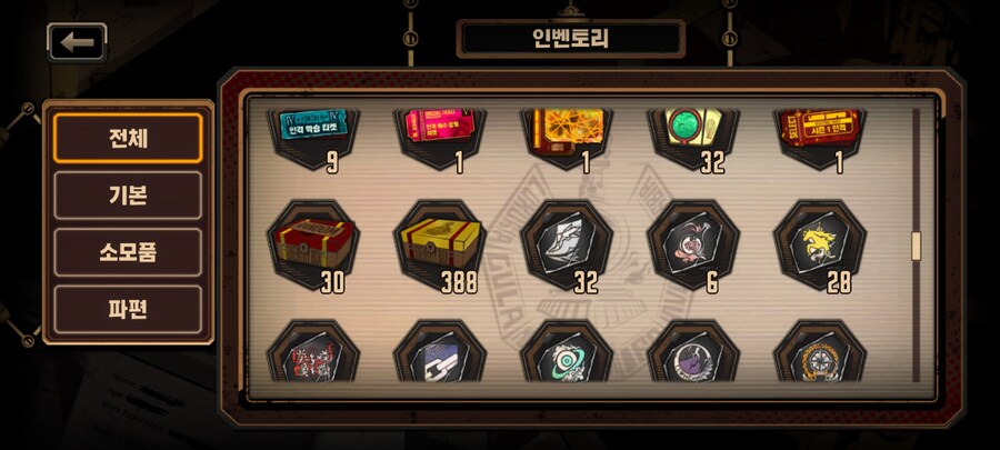 림버스) 9일차 뉴비 중간점검 겸 질문_3.jpg