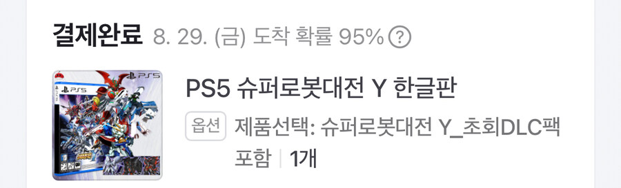 안산다 했다_1.jpg